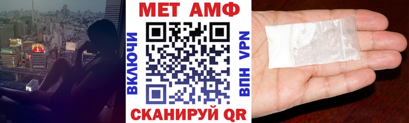 АМФЕТАМИН 97%  blacksprut онион  Пролетарск 