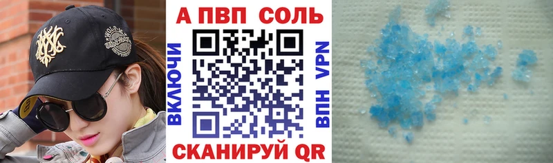 дарк нет состав  купить наркоту  мега ссылки  Пролетарск  A PVP кристаллы 