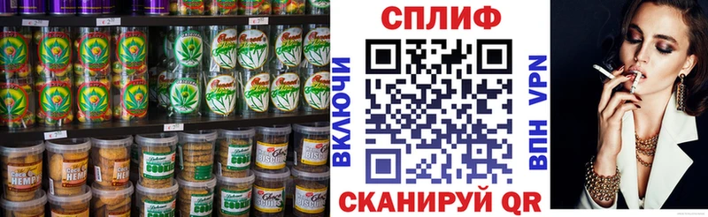 Cannafood марихуана  Пролетарск 