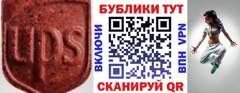Экстази Punisher  где найти   Пролетарск 