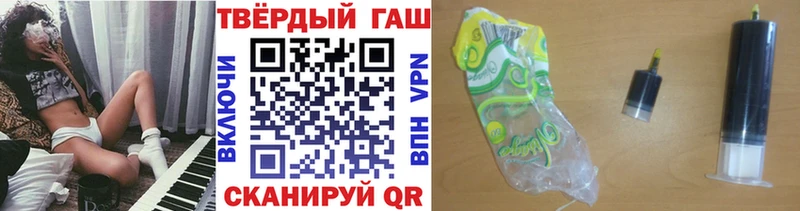 Гашиш 40% ТГК  OMG маркетплейс  Пролетарск 