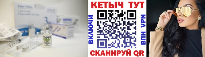 гидра ССЫЛКА  Пролетарск  Кетамин VHQ  наркота 