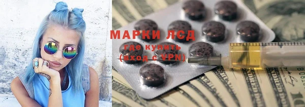 кокаин Алексеевка