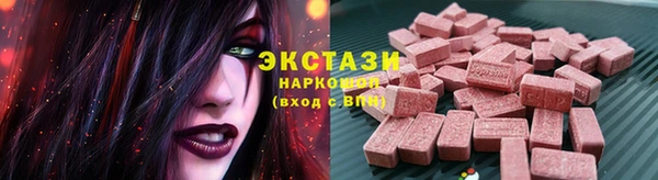 трава Алексин