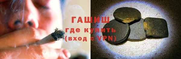 трава Алексин
