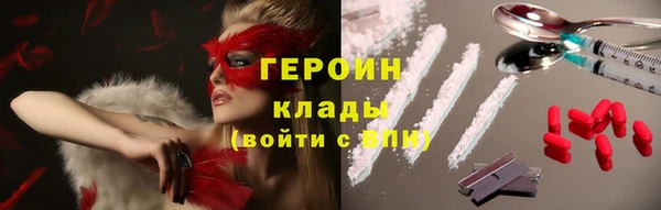 трава Алексин