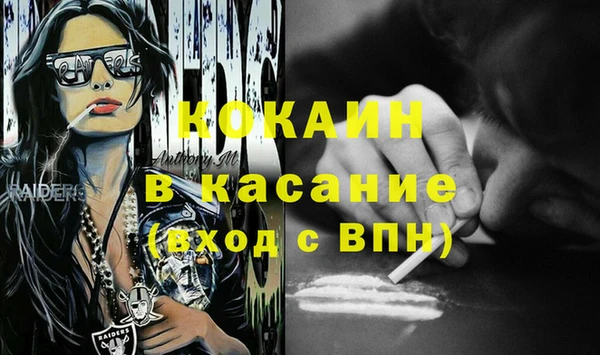 трава Алексин