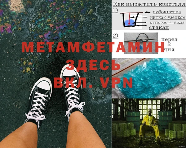 трава Алексин