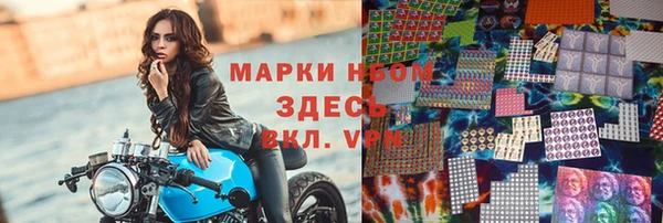 кокаин Алексеевка