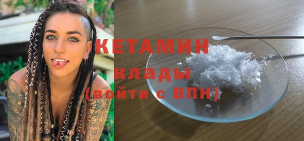 трава Алексин