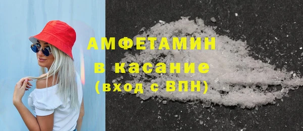 трава Алексин