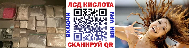 LSD-25 экстази ecstasy дарнет шоп Пролетарск