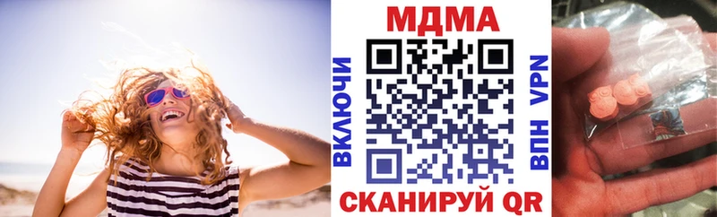 купить наркоту  Пролетарск  ссылка на мегу как войти  MDMA VHQ 