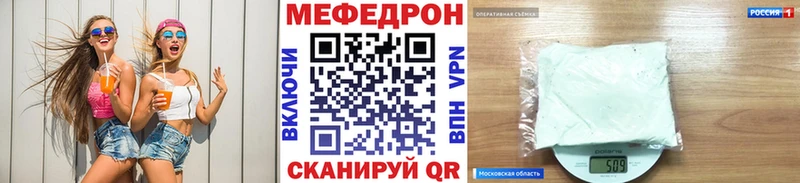 где продают Пролетарск МЕФ 4 MMC
